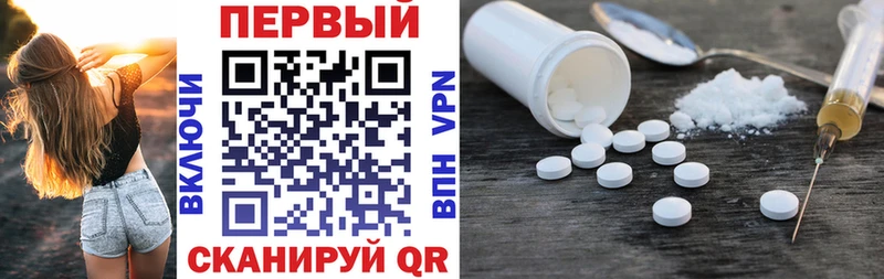 Amphetamine Розовый  Суровикино 