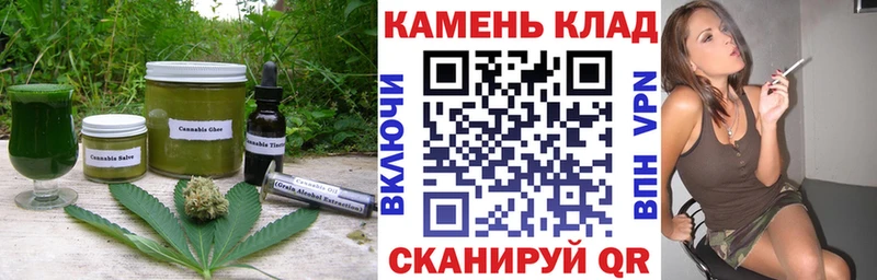 Cannafood марихуана Суровикино