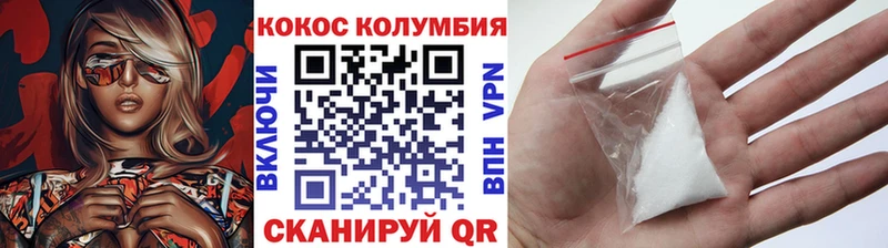 цена наркотик  Суровикино  КОКАИН 97% 