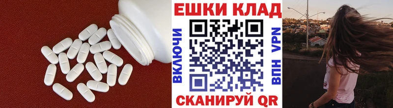 где купить наркотик Суровикино Экстази круглые