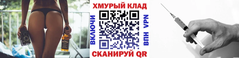 это какой сайт  Суровикино  ГЕРОИН хмурый 