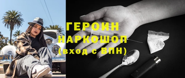 гидра Верхнеуральск
