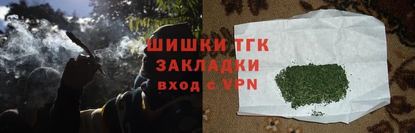 прущая мука Верея