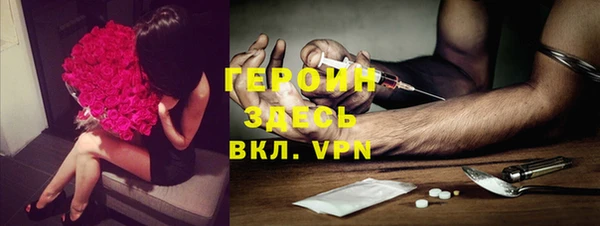 прущая мука Верея