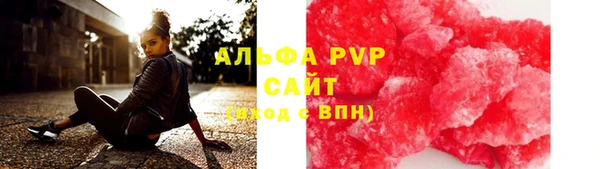 прущая мука Верея
