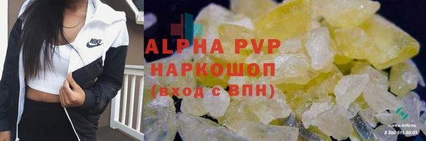 прущая мука Верея