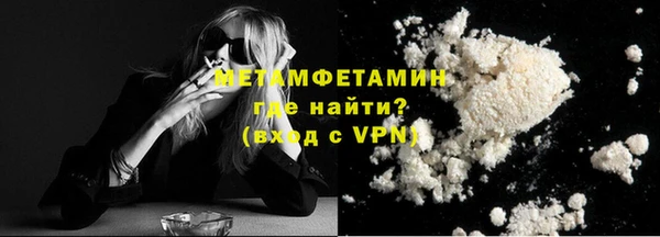 гидра Верхнеуральск