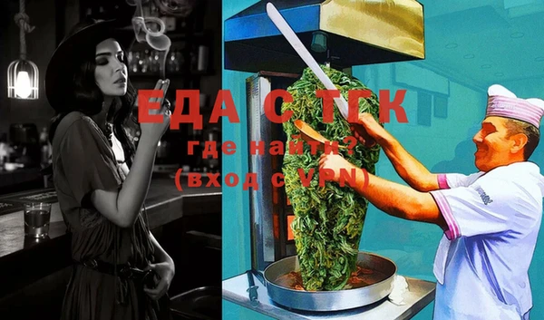 прущая мука Верея