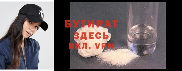 прущая мука Верея