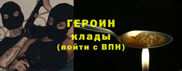 кокаин премиум Бугульма