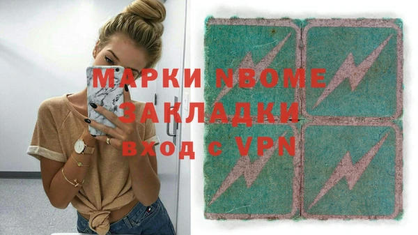 гидра Верхнеуральск