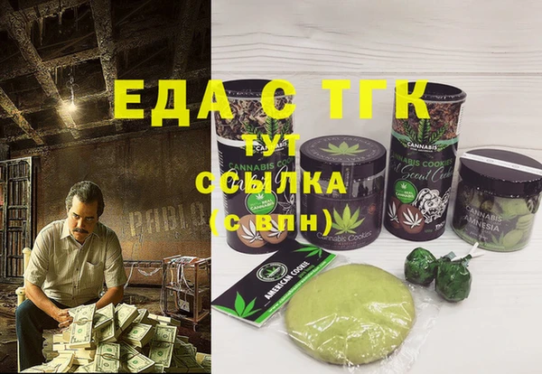 прущая мука Верея