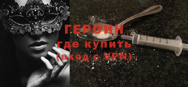 прущая мука Верея