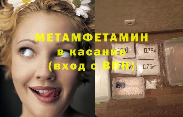 гидра Верхнеуральск