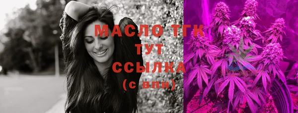 прущая мука Верея