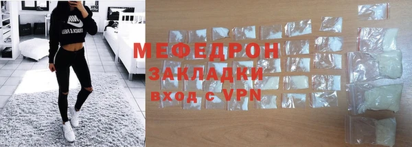 прущая мука Верея
