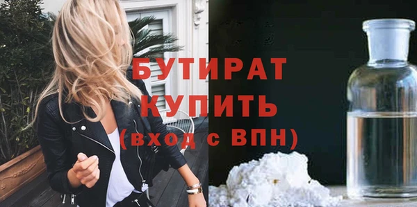 прущая мука Верея