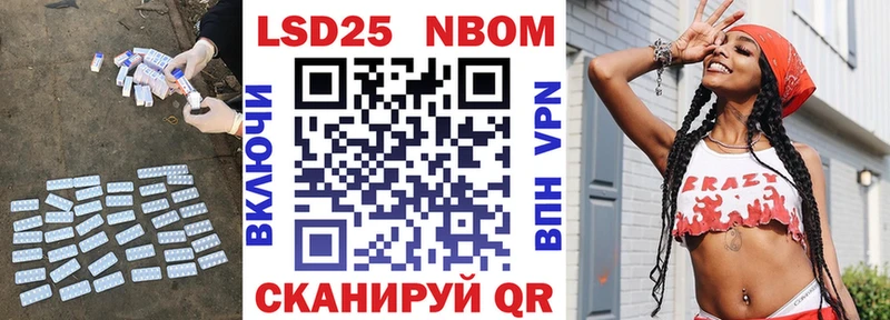 что такое   Суровикино  LSD-25 экстази кислота 