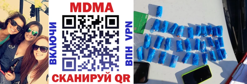 MDMA VHQ  blacksprut ССЫЛКА  Суровикино 