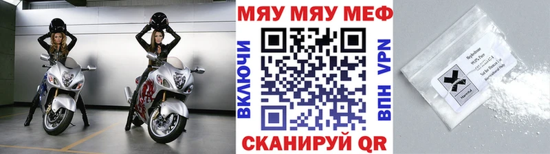Мефедрон кристаллы  купить   MEGA ТОР  Суровикино 