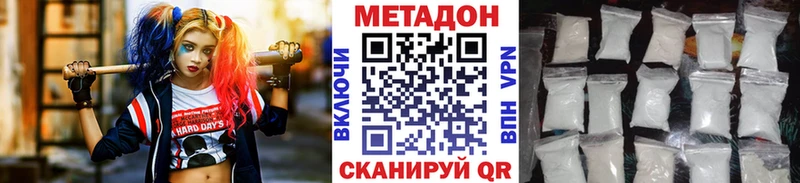 МЕТАДОН мёд блэк спрут вход Суровикино