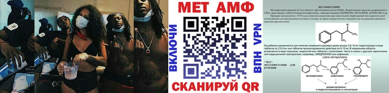 купить наркоту Суровикино Первитин винт