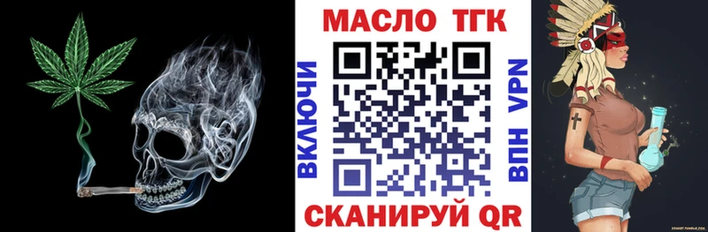 ТГК концентрат Суровикино